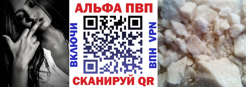 Alfa_PVP СК КРИС  Козловка 