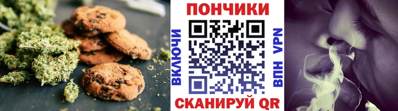 закладка  Козловка  Еда ТГК марихуана 