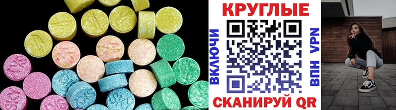 Экстази ешки  закладка  Козловка 