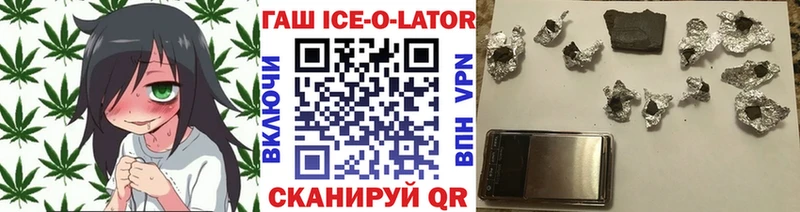 ГАШИШ Premium Козловка