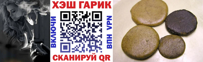 ГАШ Premium  купить наркотик  Козловка 