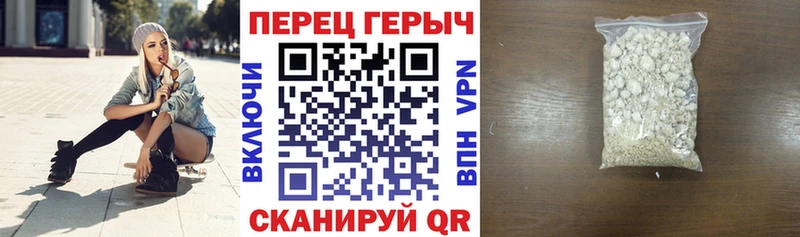 ГЕРОИН Афган  Козловка 