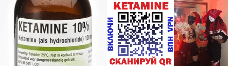 Кетамин ketamine  Козловка 