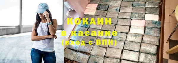 не бодяженный Богородицк