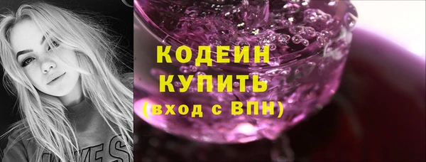 метадон Бугульма