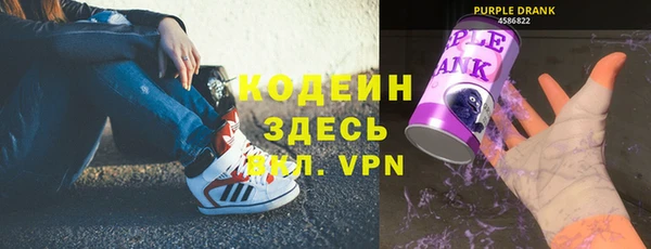 мефедрон Бородино