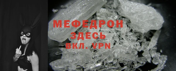 спайс Бронницы