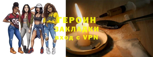 мефедрон Бородино