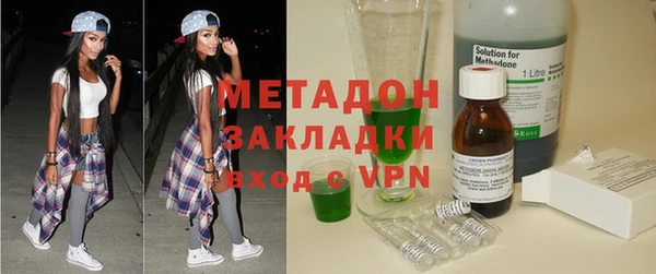 спайс Бронницы
