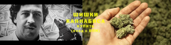 мефедрон Бородино