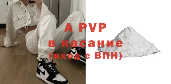 метадон Бугульма