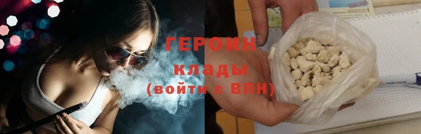 спайс Бронницы
