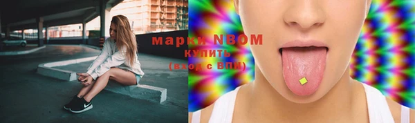 герыч Струнино