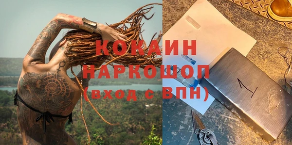 метадон Бугульма