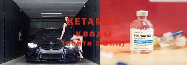 мефедрон Бородино
