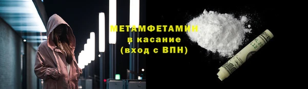 метадон Бугульма