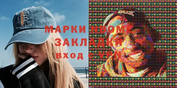 мефедрон Бородино