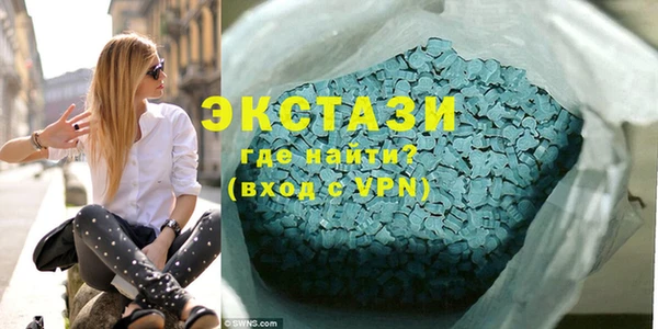 мефедрон Бородино