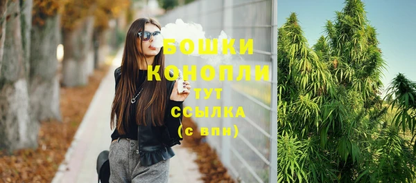 спайс Бронницы