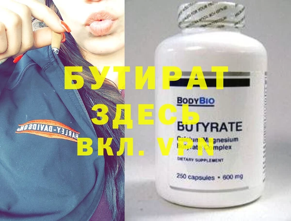 спайс Бронницы