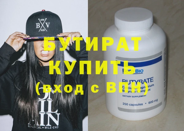 спайс Бронницы