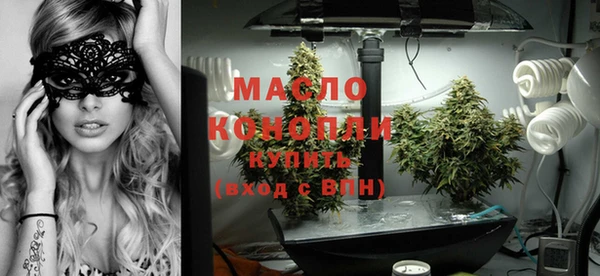 спайс Бронницы