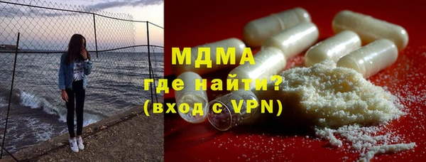 гашиш Строитель