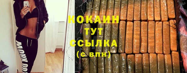 мефедрон Бородино