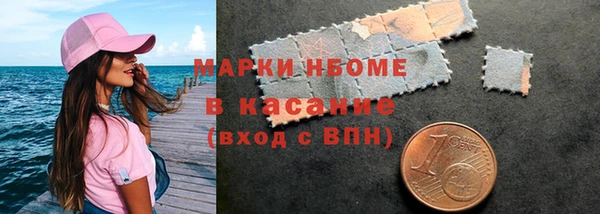 метадон Бугульма