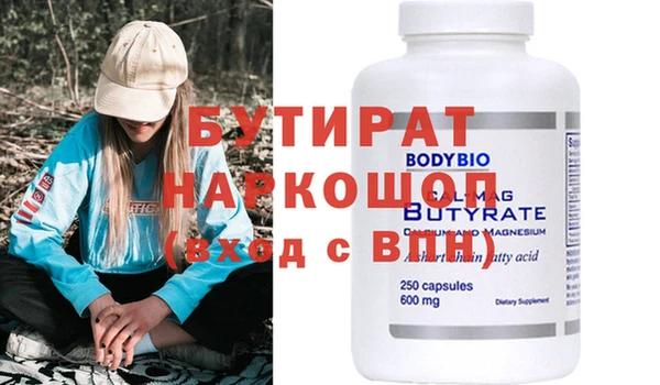 метадон Бугульма