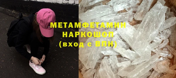 метадон Бугульма
