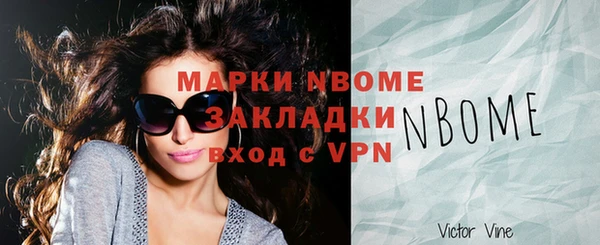 мефедрон Бородино