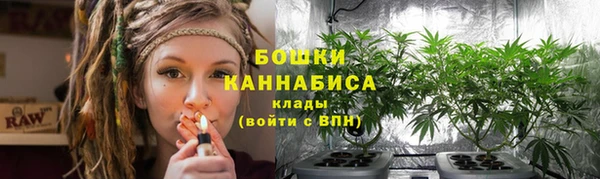 метадон Бугульма