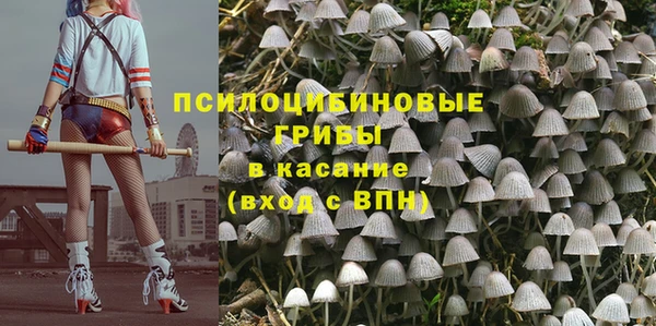 мефедрон Бородино