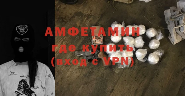 спайс Бронницы