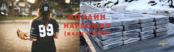 спайс Бронницы