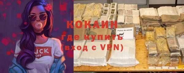 метадон Бугульма
