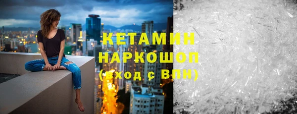 мефедрон Бородино