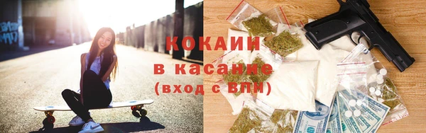 мефедрон Бородино