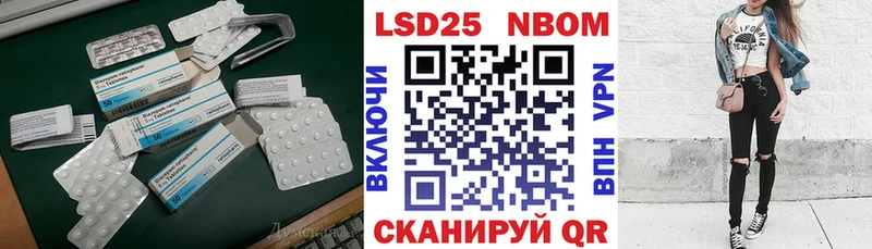наркота  Козловка  LSD-25 экстази кислота 