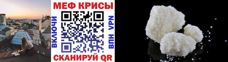 Меф 4 MMC  купить наркотики сайты  Козловка 