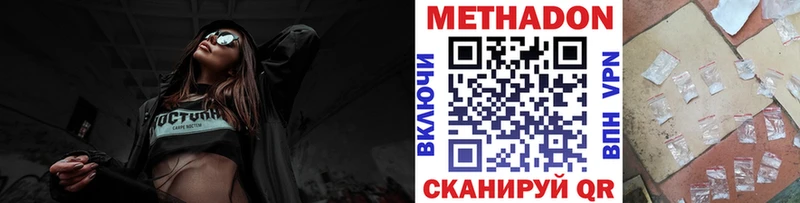 продажа наркотиков  mega tor  МЕТАДОН кристалл  Козловка 