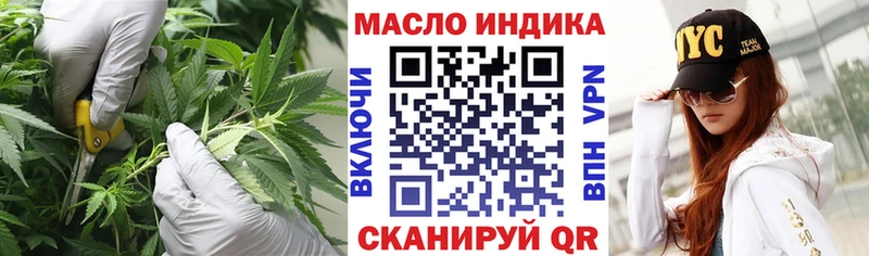 omg ССЫЛКА  нарко площадка наркотические препараты  ТГК гашишное масло  Козловка 